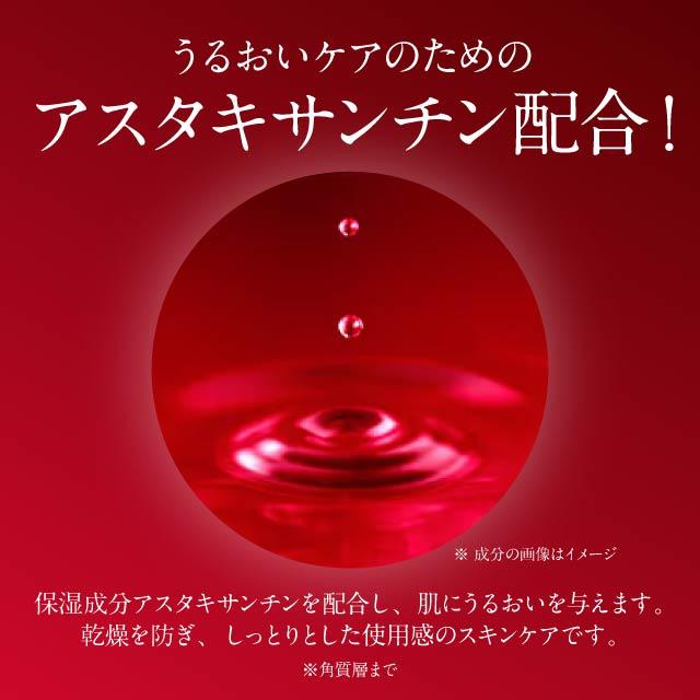 イッティ バスト アップ クリーム ラシュシュ ナノプラス 2個セット
