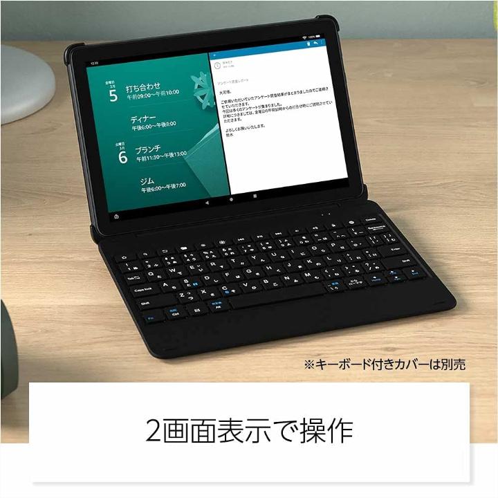 amazon（アマゾン） Fire HD 10 タブレット 10.1インチHDディスプレイ