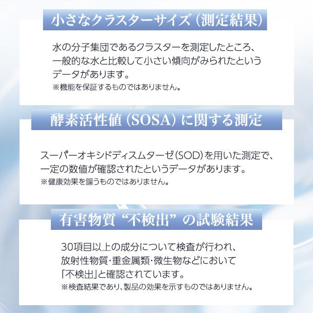 【正規品】ファストプロウォーター2L×12本 ペールノエルセレクト / ファストプロウォーター2L×6本 2箱(12本)