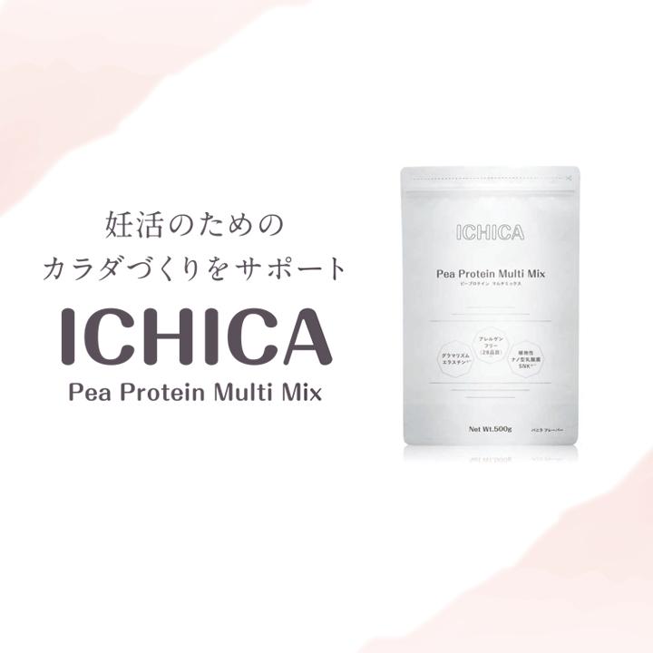 販売期間 限定のお得なタイムセール ICHICA イチカ プロテイン 新品未