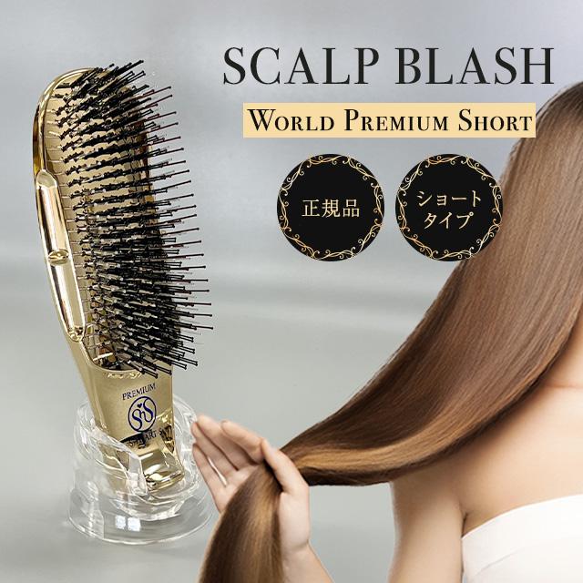 4点セット】新品未使用エス・ハート 572シャンプートリートメント育毛