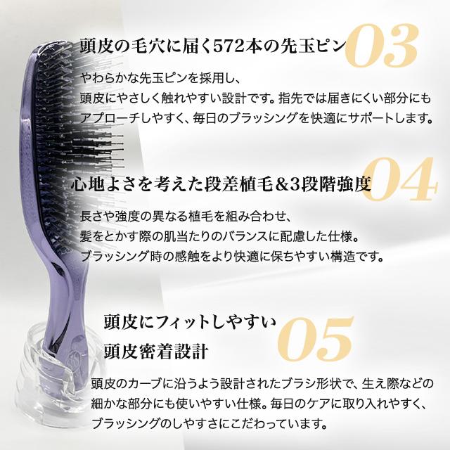 エス・ハート・エス スカルプブラシ ワールドプレミアム ロング
