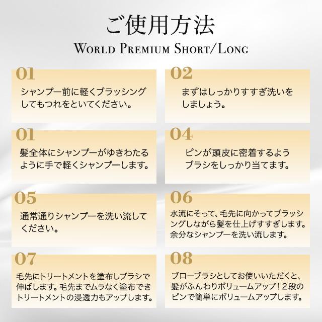 エス・ハート・エス スカルプブラシ ワールドプレミアム ロング