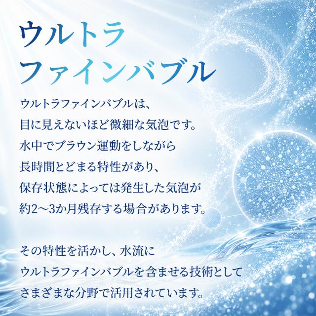 ミラブル ミラブルゼロ ミラブルzero 正規品 ウルトラファインミスト