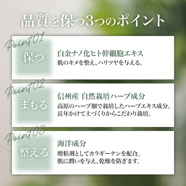 Bible GLOSS FACTOR バイブルグロスファクター プレミアム ハーブ