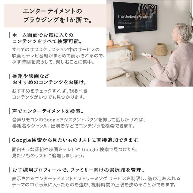 クロームキャスト Google Chromecast with TV フルHD GA03131-JP クロームキャスト Google Chromecast with TV フルHD GA03131-JP