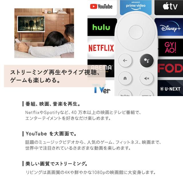 クロームキャスト Google Chromecast with TV フルHD GA03131-JP クロームキャスト Google Chromecast with TV フルHD GA03131-JP
