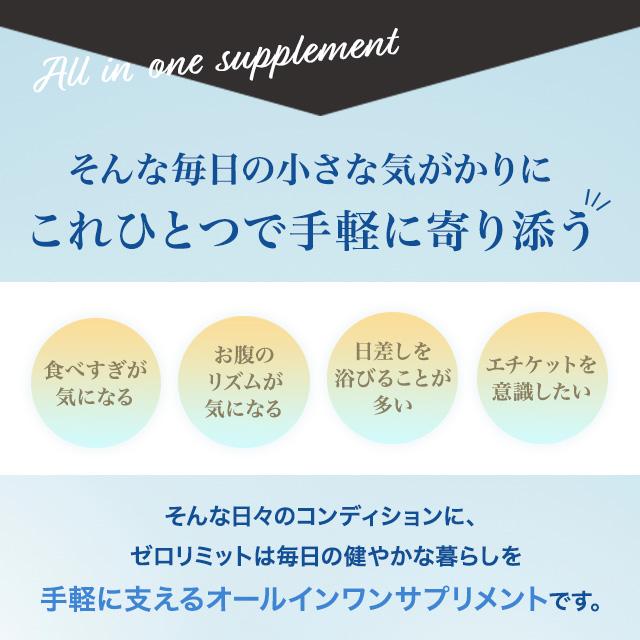 ゼロリミット 全2種 30本入り ゼロリミットプラスプラス グレープ味