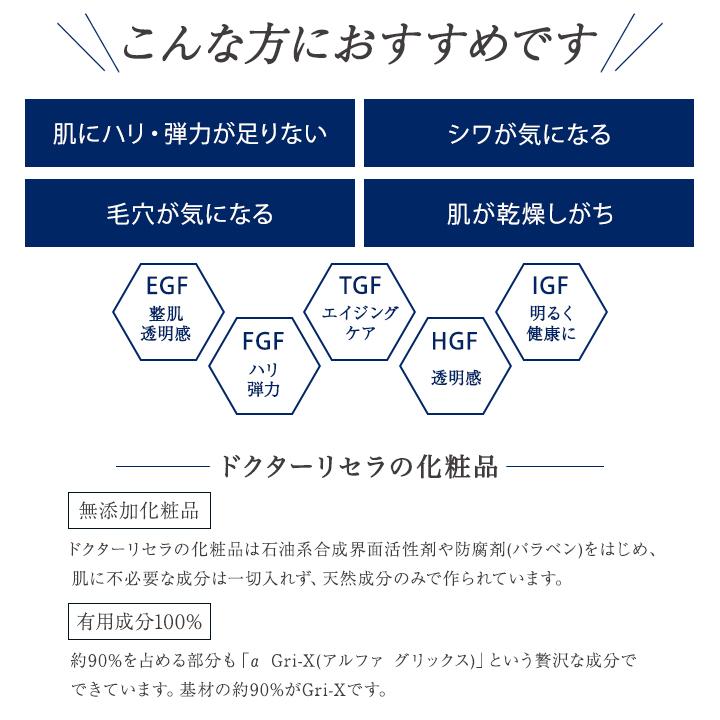 Aqua Venus ドクターリセラ 美容液 透輝の滴 30ml 正規品 アクア