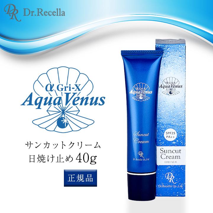 Dr.Recella ドクターリセラ サンカットクリーム 40g 正規品 Dr.Recella ドクターリセラ サンカットクリーム 40g 正規品