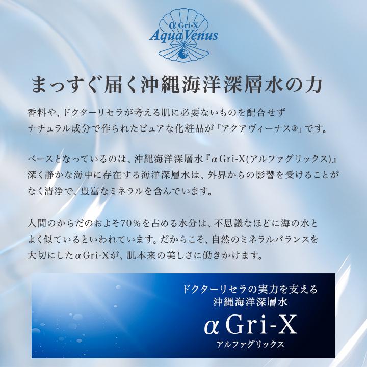 ドクターリセラ サンカットクリーム 40g 正規品 日焼け止め クリームタイプ 化粧下地 アクアヴィーナス Dr.Recella 化粧品｜east-toraya｜02