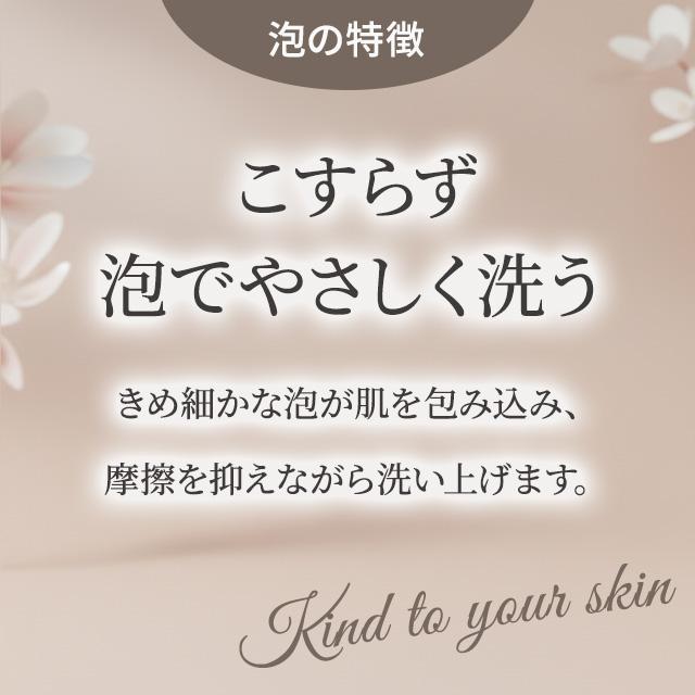 essence エメールソア デリケートホイップソープ 130ml エッセンス
