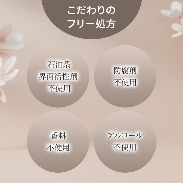essence エメールソア デリケートホイップソープ 130ml エッセンス