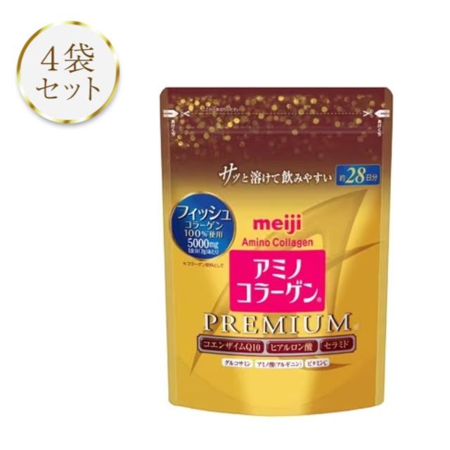【ラクマパック匿名配送】明治 アミノコラーゲン プレミアム 4袋セット 明治（meiji） アミノコラーゲン プレミアム 約28日分 196g 4袋セット