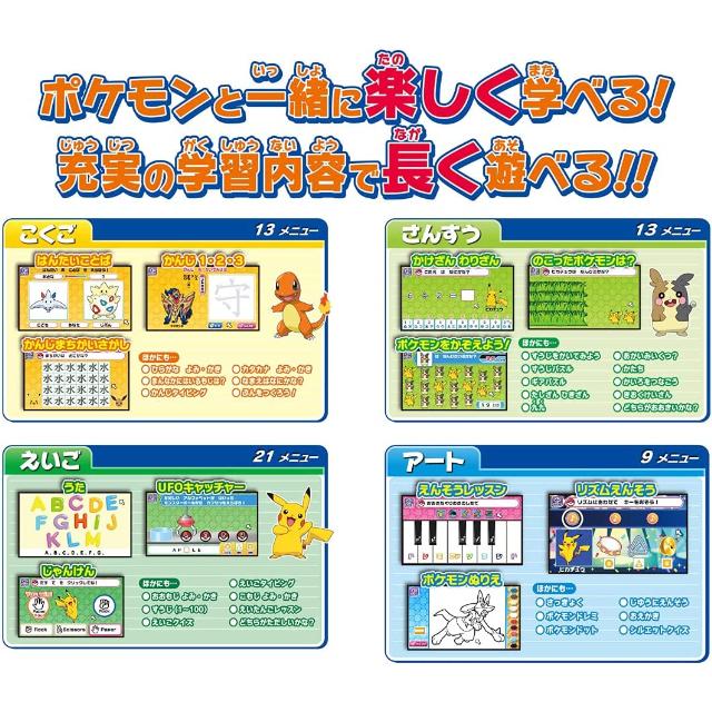 タカラトミー（TAKARA TOMY） ポケットモンスター ポケモン ピカッと