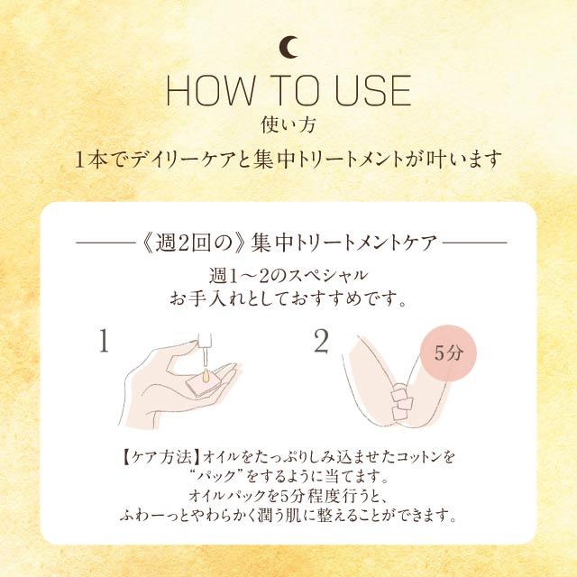 Tant RUX（タントリュクス） タントリュクスオイル WHセラム 30ml 3個