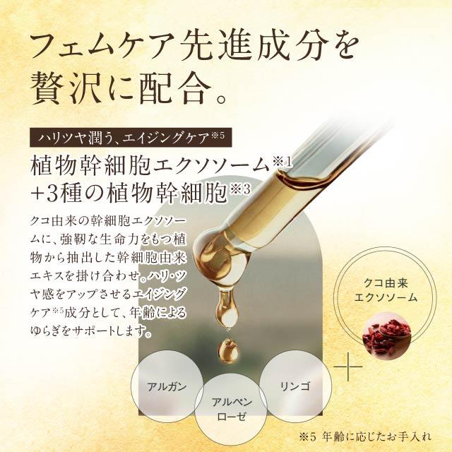 Tant RUX（タントリュクス） タントリュクスオイル WHセラム 30ml 3個
