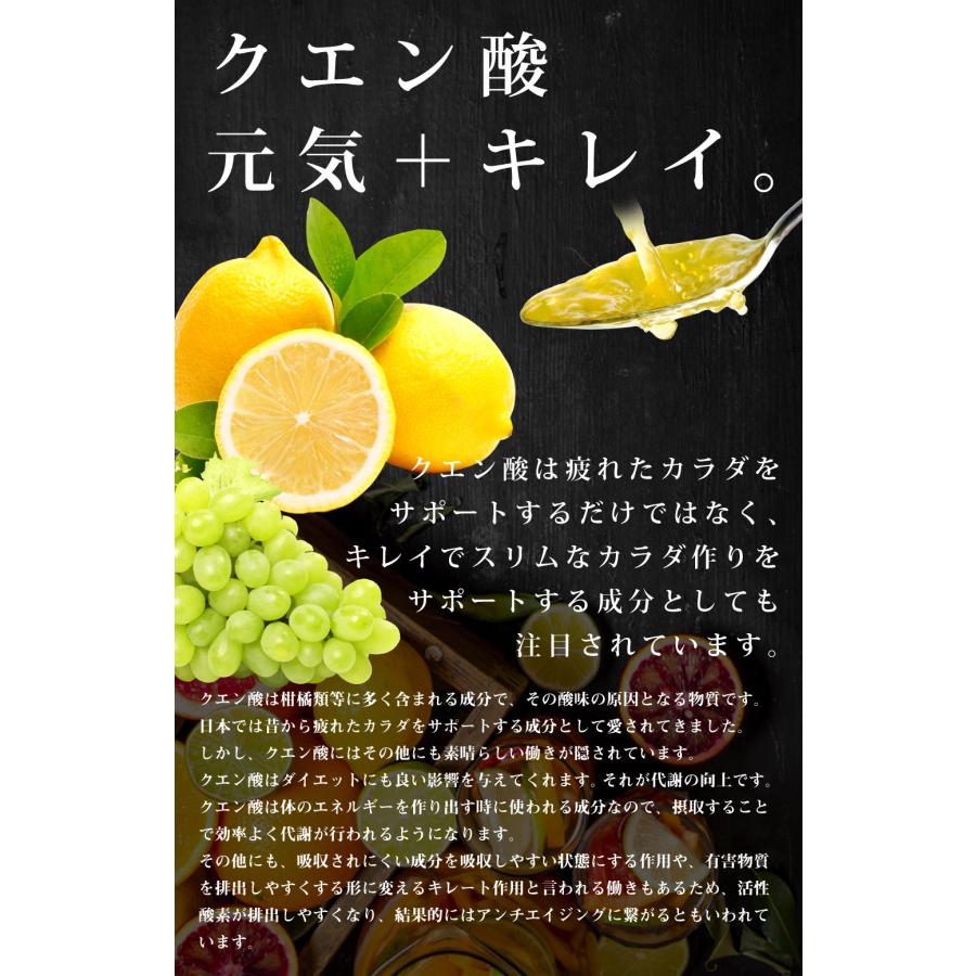 燃やしま専科 マスカット風味 500g 3個セット エナジークエスト クエン酸 コラーゲン サプリ ダイエット 粉末 健康飲料 健康ドリンク｜east-toraya｜06