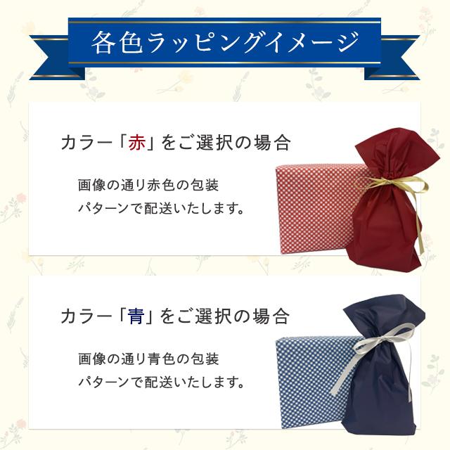 有料ラッピングサービス ギフト包装 プレゼント利用 色のみ選択 商品と