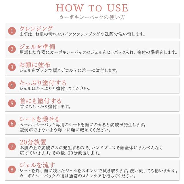 カーボキシー 炭酸パック 30ml 5回分 5枚入り CARBOXY 美容パック