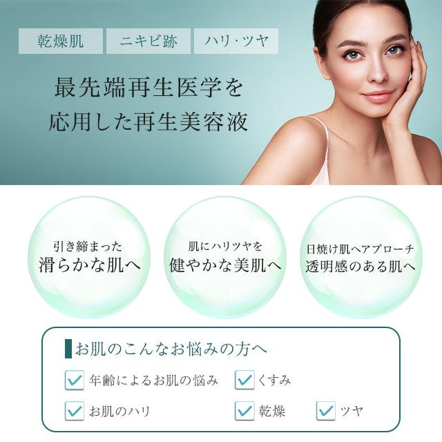 HAAB SKIN プレミアム エクソソームセラム 30ml 正規品 美容液 化粧品 エイジングケア 美肌 ハリ ツヤ ハーブスキン｜east-toraya｜03