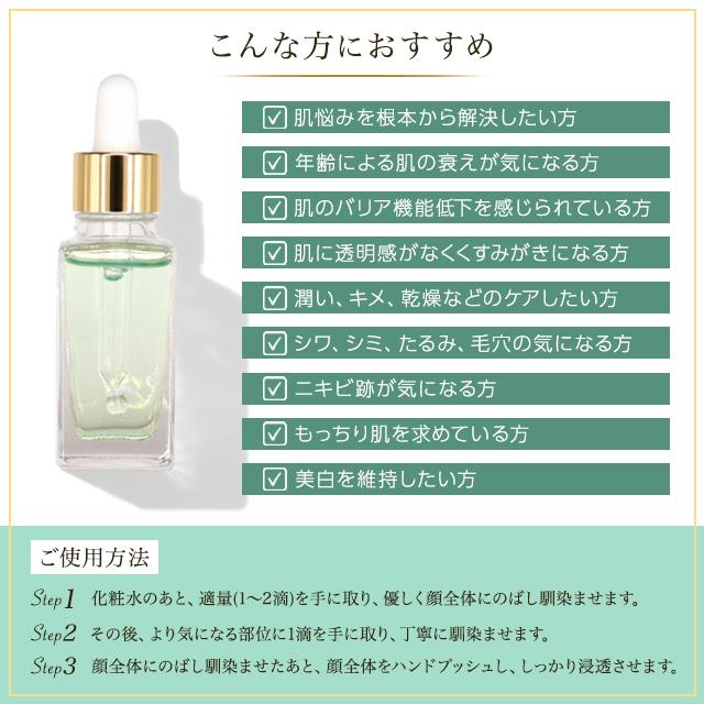 HAAB SKIN プレミアム エクソソームセラム 30ml 正規品 美容液 化粧品 エイジングケア 美肌 ハリ ツヤ ハーブスキン｜east-toraya｜04