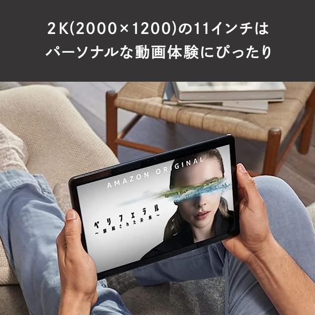 Fire Max 11 タブレット 128GB 11インチ 2Kディスプレイ アマゾン ファイヤー｜east-toraya｜02