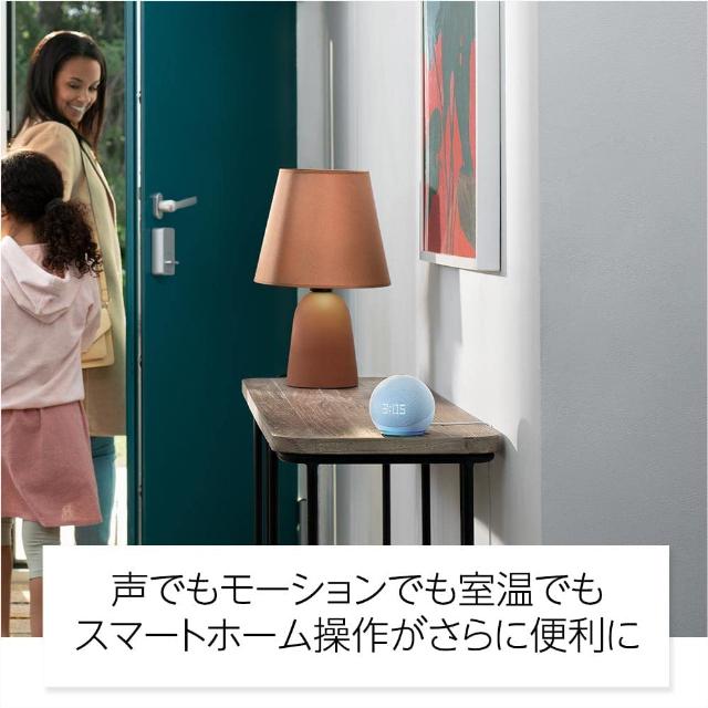 amazon（アマゾン） Amazon Echo Dot エコードット 第5世代 with Clock