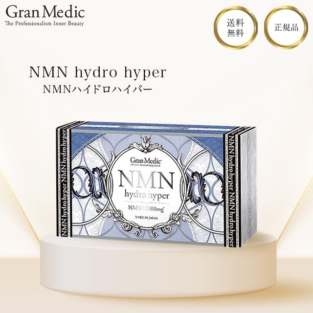 Esthe Pro Labo エステプロラボ NMN ハイドロハイパー 80粒 Esthe Pro Labo エステプロラボ NMN ハイドロハイパー 80粒