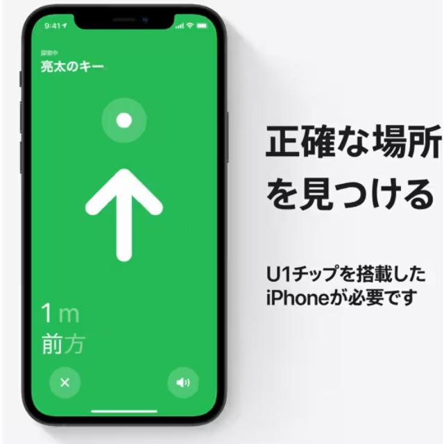 Apple AirTag 3個セット アップル エアタグ 本体 紛失防止 忘れ物防止 盗難防止 タグ 鍵 探し物 発見｜east-toraya｜05