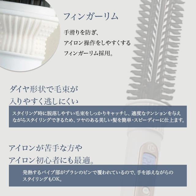 【新着商品】◆公式ストア＋1年延長◆クレイツイオン ロールブラシアイロン ディオ 新着商品】◇公式ストア＋1年延長◇クレイツイオン ロールブラシ