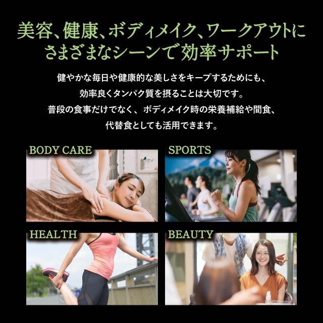 GRAN PRO. エステプロラボ プロテイン ナチュラ グランプロ 20袋 GRAN PRO. エステプロラボ プロテイン ナチュラ グランプロ 20袋