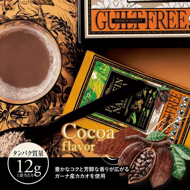 GRAN PRO. エステプロラボ プロテイン ナチュラ グランプロ 20袋 GRAN PRO. エステプロラボ プロテイン ナチュラ グランプロ 20袋