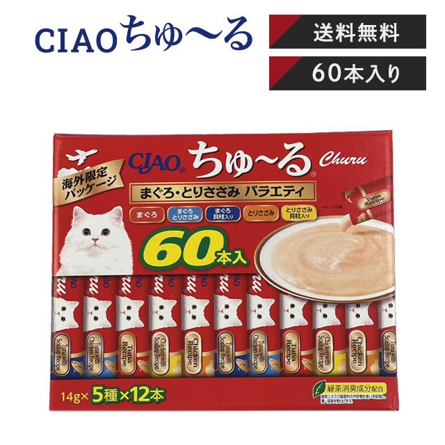 CIAO（いなばペットフード） CIAOちゅ〜る まぐろ とりささみ