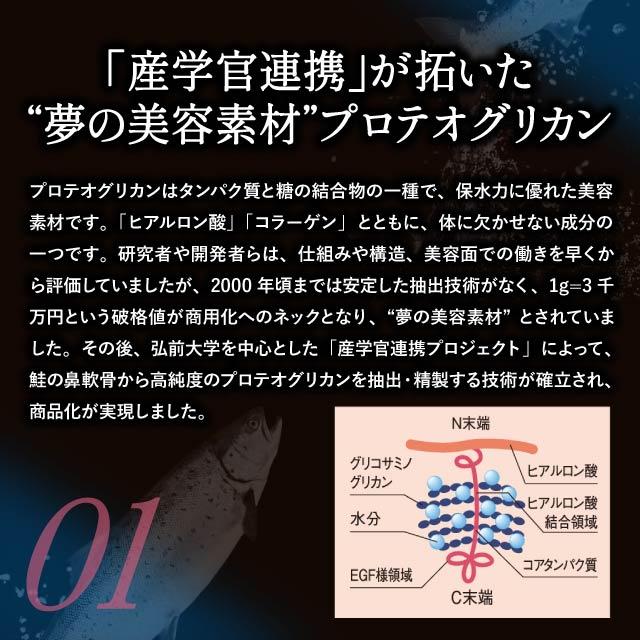 エステプロラボ セブンファクタージュレ EX グランプロ 30包 ジュレ サプリメント_4