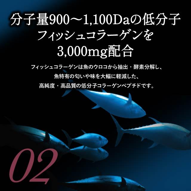 エステプロラボ セブンファクタージュレ EX グランプロ 30包 ジュレ サプリメント_5