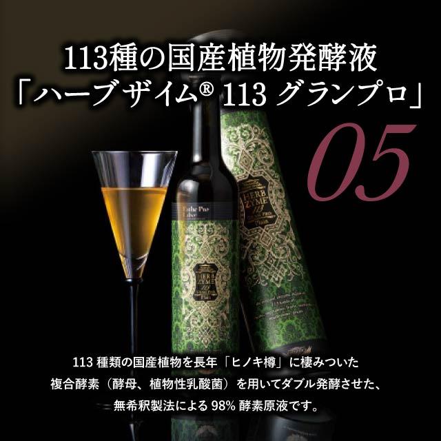 GRAN PRO. エステプロラボ セブンファクタージュレ EX グランプロ 30包