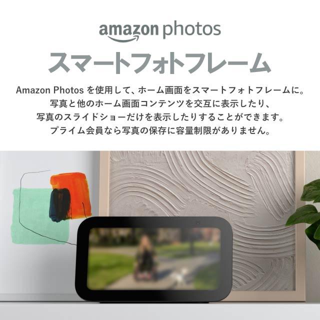 amazon Amazon Echo Show 5 第3世代 全3色 スマートディスプレイ amazon Amazon Echo Show 5 第3世代 全3色 スマートディスプレイ