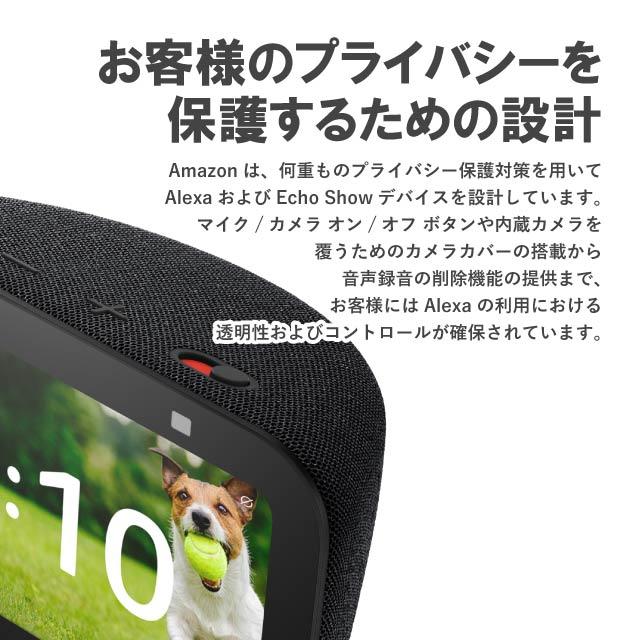 amazon Amazon Echo Show 5 第3世代 全3色 スマートディスプレイ amazon Amazon Echo Show 5 第3世代 全3色 スマートディスプレイ