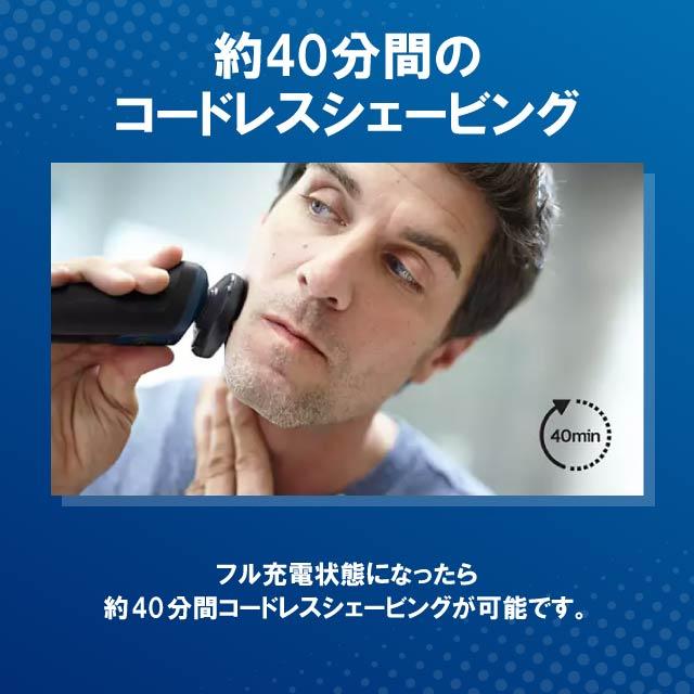 Philips フィリップス シェーバー 5000 シリーズ S5445/03 Philips フィリップス シェーバー 5000 シリーズ S5445/03