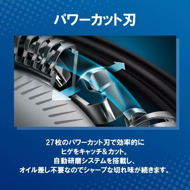 Philips フィリップス シェーバー 5000 シリーズ S5445/03 Philips フィリップス シェーバー 5000 シリーズ S5445/03