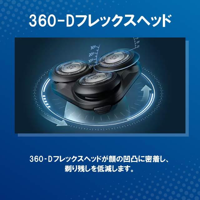 Philips フィリップス シェーバー 5000 シリーズ S5445/03 Philips フィリップス シェーバー 5000 シリーズ S5445/03