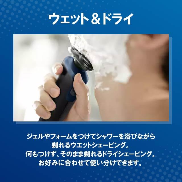 Philips フィリップス シェーバー 5000 シリーズ S5445/03 Philips フィリップス シェーバー 5000 シリーズ S5445/03