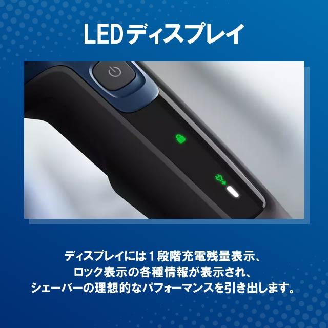 Philips フィリップス シェーバー 5000 シリーズ S5445/03 Philips フィリップス シェーバー 5000 シリーズ S5445/03