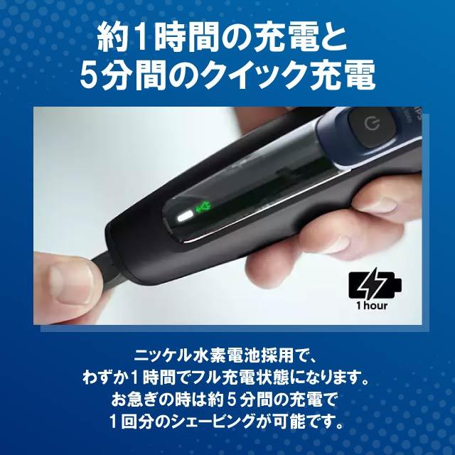 Philips フィリップス シェーバー 5000 シリーズ S5445/03 Philips フィリップス シェーバー 5000 シリーズ S5445/03