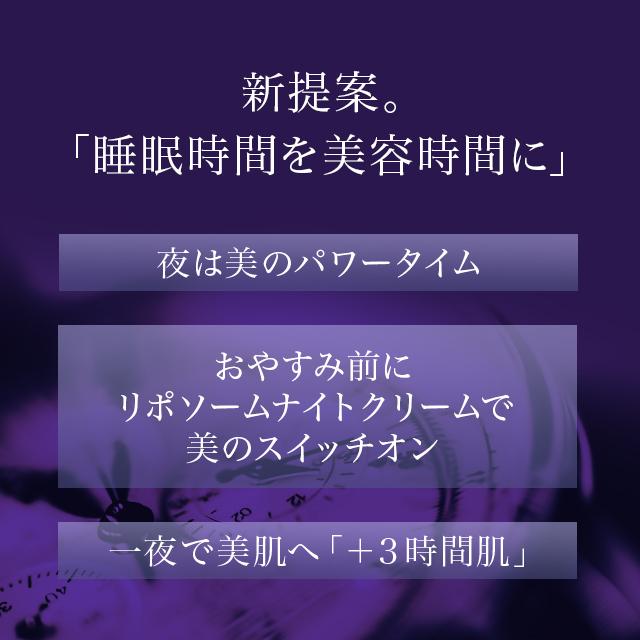 LIPOSOME コスメデコルテ リポソーム アドバンスト リペアクリーム 50g
