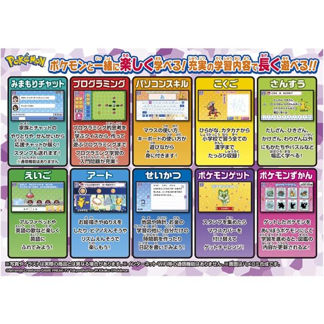 タカラトミー（TAKARA TOMY） ポケットモンスター ポケモン ピカッと