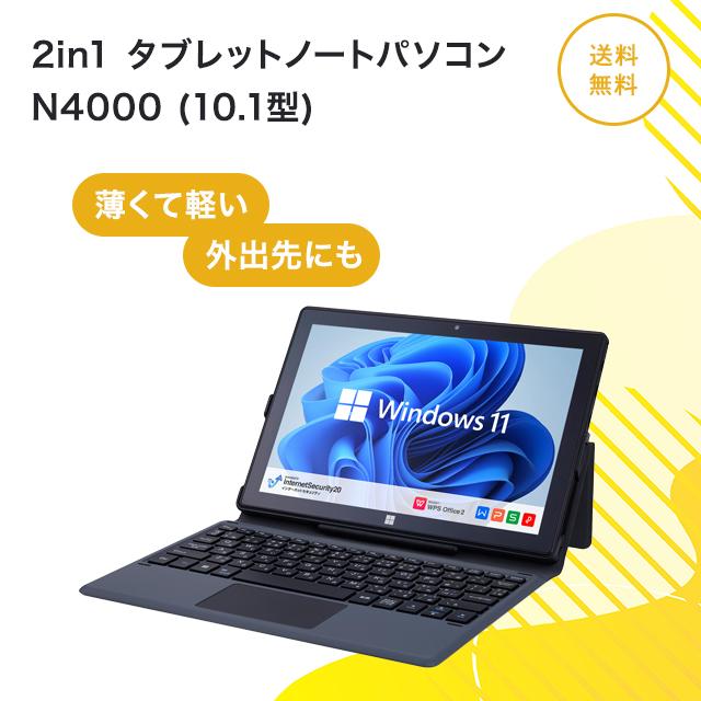 GM-JAPAN ノートパソコン タブレット ノートPC Windows 11 Office搭載 Office 575g : 231204-014 :  美容の森 - 通販 - Yahoo!ショッピング
