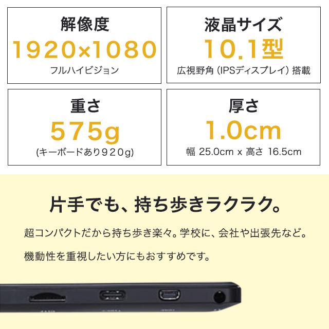 GM JAPAN GM-JAPAN ノートパソコン タブレット ノートPC Windows GM JAPAN GM-JAPAN ノートパソコン タブレット ノートPC Windows