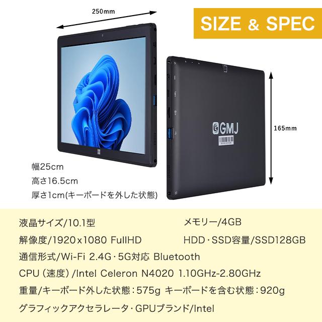 GM-JAPAN ノートパソコン タブレット ノートPC Windows 11 Office搭載 Office 575g｜east-toraya｜06